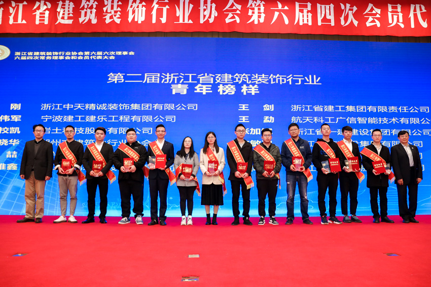 熱烈祝賀九鼎裝飾周帥榮獲省裝協(xié)2020年度“青年榜樣”稱(chēng)號(hào)！