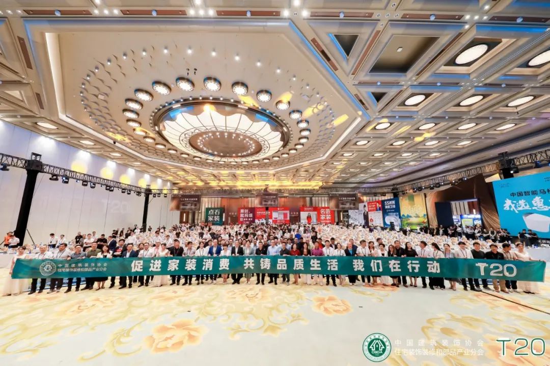 守正創(chuàng)新，跨越周期 | 九鼎裝飾總裁周帥：科技賦能創(chuàng)新，裝企要加快數(shù)字化轉(zhuǎn)型升級(jí)